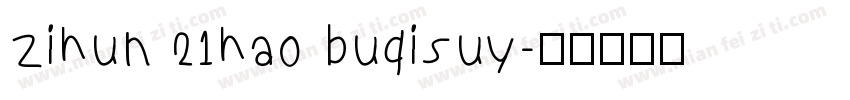 zihun 21hao buqisuy字体转换
